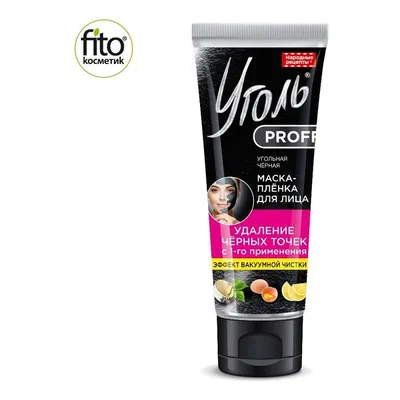 Fitokosmetik Ugoł Proff, Czarna węglowa maska-folia do twarzy `Usuwanie zaskórników`