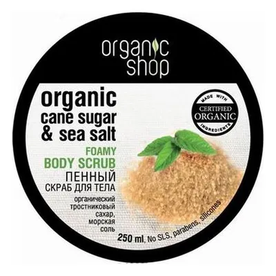 Organic Shop Cane Sugar & Sea Salt, Foamy Body Scrub (Scrub do ciała ‘Cukier trzcinowy’)