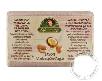 Saharacactus Savon L`Huile et Pate d`Argan (Delikatne mydło arganowe z makuchem)