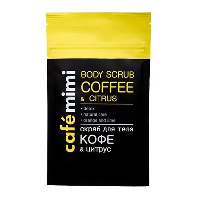 Cafe Mimi Body Scrub Coffee & Citrus (Kawowy peeling do ciała `Kawa, pomarańcza i limonka `)