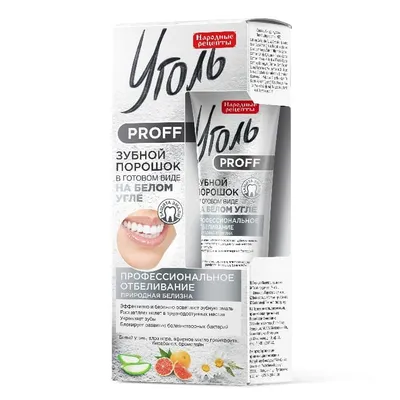 Fitokosmetik Ugoł Proff, Pasta do zębów w proszku na białym węglu `Naturalna biel`