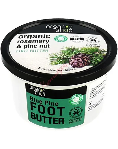 Organic Shop Rosemary & Pine Nut, Foot Butter (Masło do stóp `Rozmaryn i błękitna sosna`)