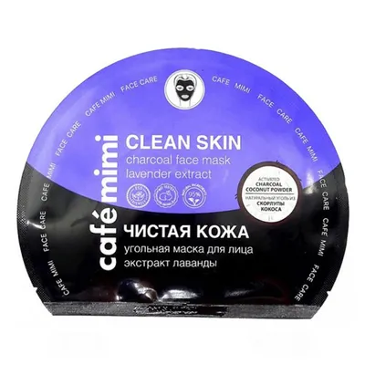 Cafe Mimi Clean Skin Charcoal Face Mask Lavender Extract (Oczyszczająca węglowa maska w płachcie z ekstraktem z lawendy)
