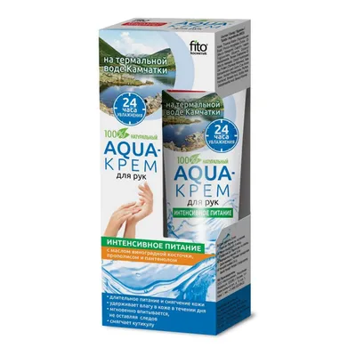 Fitokosmetik Aqua-krem do rąk na bazie wody termalnej z Kamczatki z olejem z pestek winogron, propolisem i pantenolem `Intensywne odżywianie`