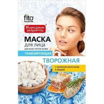 Fitokosmetik Naturalna maseczka do twarzy twarogowa tonizująca z mleczkiem owsianym i miodem