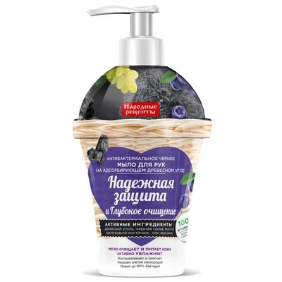 Fitokosmetik Krem-mydło do rąk czarne `Węgiel drzewny`