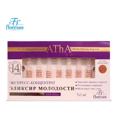 Floresan Cosmetic Koncentrat eliksir młodości z peptydami do twarzy