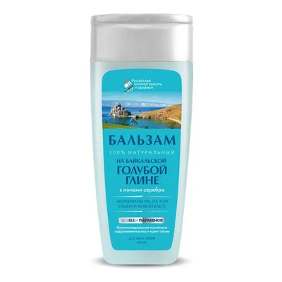 Fitokosmetik Balsam do włosów z niebieską glinką i jonami srebra