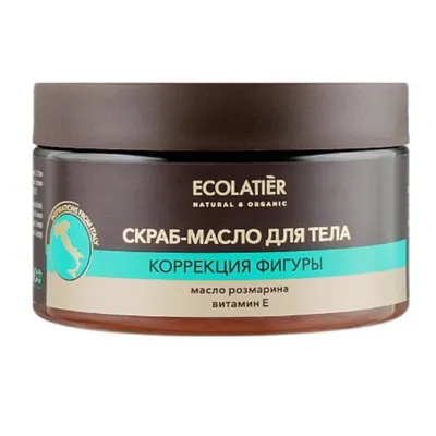 Ecolatier Scrub do ciała - korekta ciała `Śródziemnomorski rozmaryn`