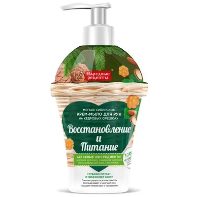 Fitokosmetik Delikatne syberyjskie krem-mydło do rąk `Szyszki cedrowe`