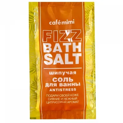 Cafe Mimi Antistress Fizz Bath Salt (Musująca sól do kąpieli)