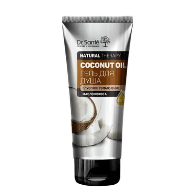 Dr. Sante Natural Terapy, Nourishing Coconut Oil Shower Gel (Żel pod prysznic z olejem kokosowym)