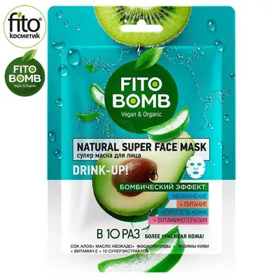 Fitokosmetik Fito Bomb, Maska do twarzy `Nawilżanie + odżywianie + ujędrnianie skóry + terapia witaminowa`