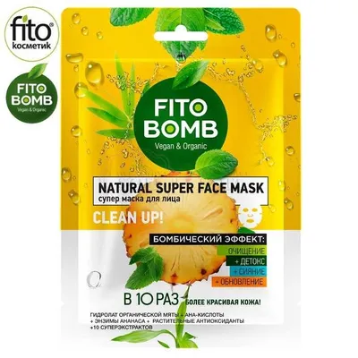 Fitokosmetik Fito Bomb, Maska do twarzy `Oczyszczanie + detoks + rozświetlanie + odnowienie`