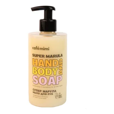 Cafe Mimi Hand and Body Soap Super Marula (Mydło w płynie do rąk `Super Marula`)