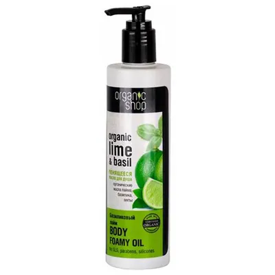 Organic Shop Lime & Basil, Body Foam Oil (Pieniący olejek pod prysznic)