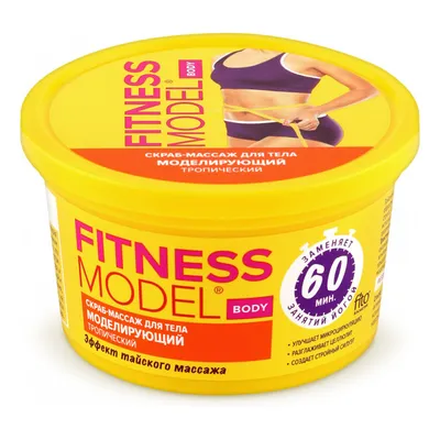 Fitokosmetik Fitness Model, Tropikalny modelujący scrub do masażu ciała