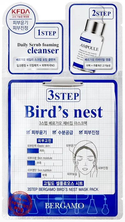 Bergamo Specialist 3 Step Bird’s Nest Mask Pack (Zabieg na twarz `Ptasie Gniazda`)
