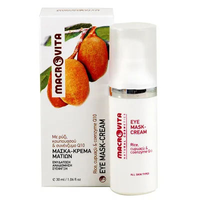 Macrovita Cupuacu & Rice Lifting Serum (Rewitalizujące serum na twarz, biust i szyję z bio - ryżem, cupuacu i koenzymem Q10)