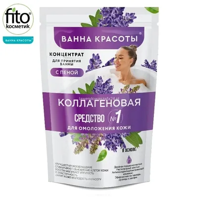 Fitokosmetik Beauty Bath, Koncentrat do kąpieli z pianką kolagenową