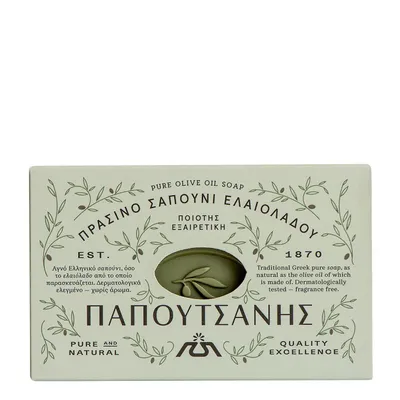 Papoutsanis Olive Oil Bar Soap (Mydło w kostce z oliwą z oliwek)