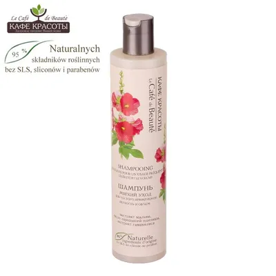 Le Cafe de Beaute Naturalny szampon oczyszczający z kojącym kwiatem malwy