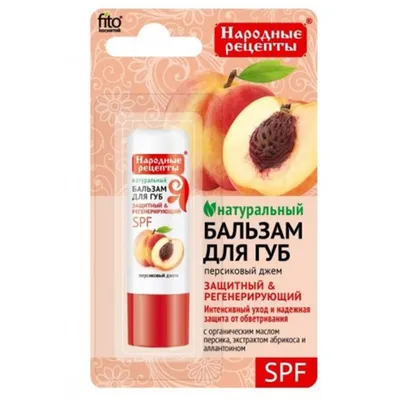 Fitokosmetik Naturalny balsam do ust `Dżem brzoskwiniowy`