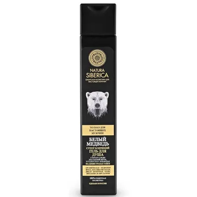 Natura Siberica For Real Men Only, Odświeżający żel pod prysznic `Biały niedźwiedź`