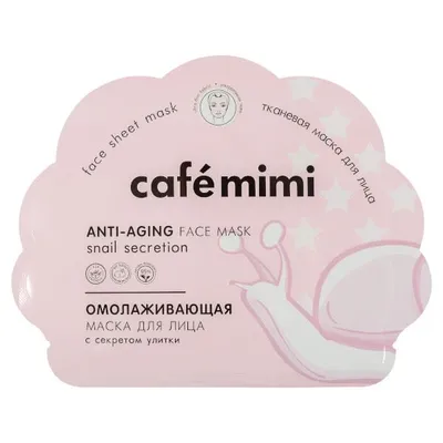 Cafe Mimi Odmładzająca maska w płachcie na twarz