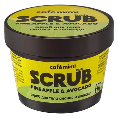 Cafe Mimi Scrub do ciała `Ananas i Awokado`