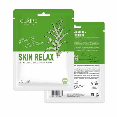 Claire Cosmetics Beauty Solution, Skin Relax Mask (Antystresowa regeneracja, Maska w płachcie)