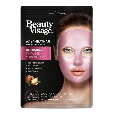 Fitokosmetik Beauty Visage, Maska peptydowa alginatowa do twarzy