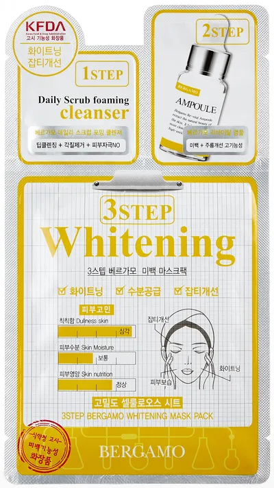 Bergamo Specialist 3 Step Whitening Mask Pack (Rozjaśniający zabieg na twarz)