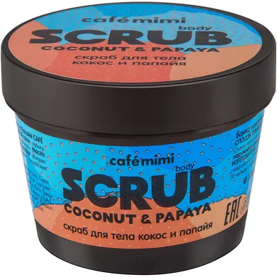 Cafe Mimi Coconut & Papaya Body Scrub (Peeling do ciała `Kokos i papaja`)