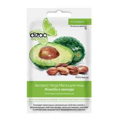 Dizao Express Natur, Jojoba i awokado, Maska odmładzająca i nawilżająca