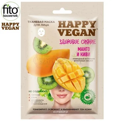 Fitokosmetik Happy Vegan, Maska tkaninowa do twarzy rozświetlająca `Mango & Kiwi`