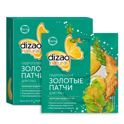 Dizao Natural, Hydrożelowe złote płatki pod oczy `100% kolagen`
