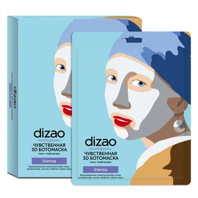 Dizao Masterpieces, Boto Maska 3D `Śluz Ślimaka `