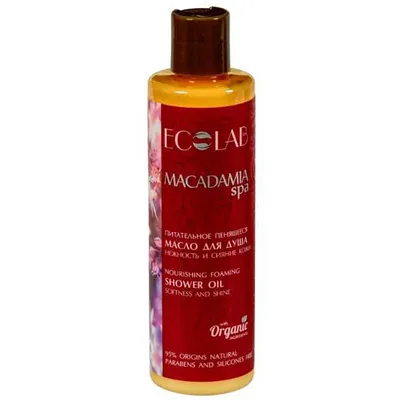 Ecolab Macadamia Spa, Olejek pod prysznic