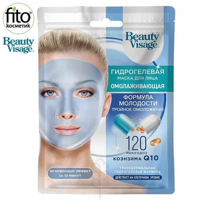 Fitokosmetik Beauty Visage, Hydrożelowa odmładzająca maska do twarzy