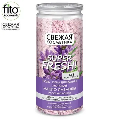 Fitokosmetik Fresh Cosmetics, Sól do kąpieli morska relaksująca `Lawendowa`