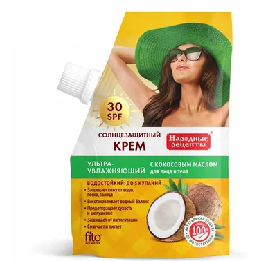 Fitokosmetik Ultranawilżający krem do opalania do twarzy i ciała 30 SPF