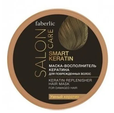 Faberlic Salon Care, Smart Keratin, Keratin Replenisher Hair Mask for Damaged Hair (Maska uzupełniająca keratynę do włosów zniszczonych)