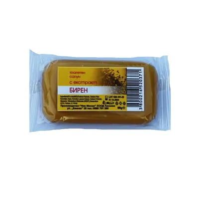 Milva Beer Soap (Mydło w kostce piwne)