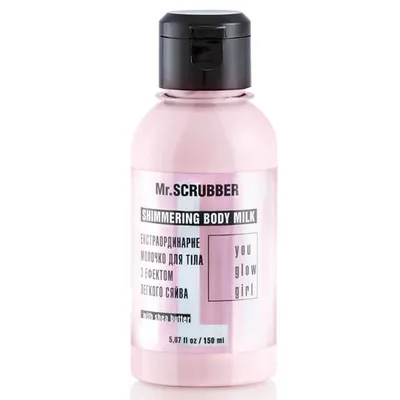 Mr. Scrubber Shimmering Body Milk (Błyszczące mleczko do ciała)