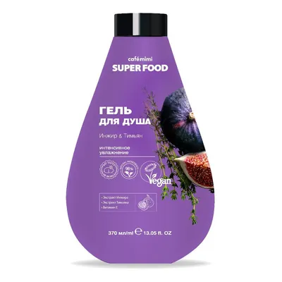 Cafe Mimi Superfood, Żel pod prysznic `Figa i tymianek `