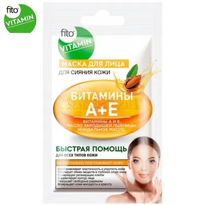 Fitokosmetik Fito Vitamin, Maska do twarzy `Witaminy A + E -  promienna skóra`