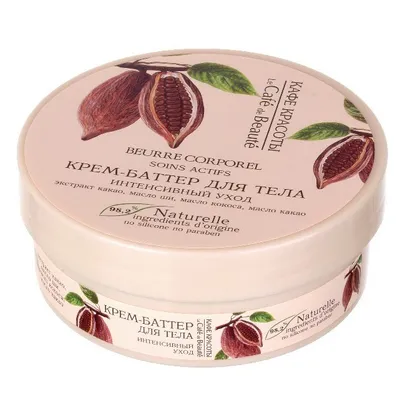Le Cafe de Beaute Krem-masło do ciała `Intensywna pielęgnacja`