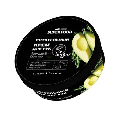 Cafe Mimi Superfood,  Odżywczy krem do rąk `Awokado i oregano`