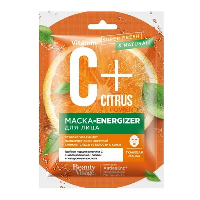 Fitokosmetik C + Citrus Power, Maseczka-energizer do twarzy